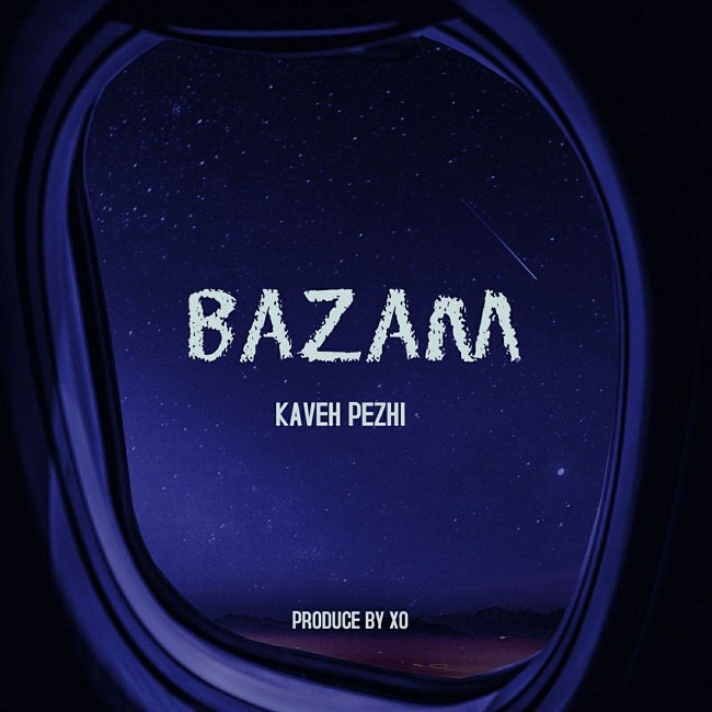 دانلود آهنگ بازم دانلود آهنگ بازم